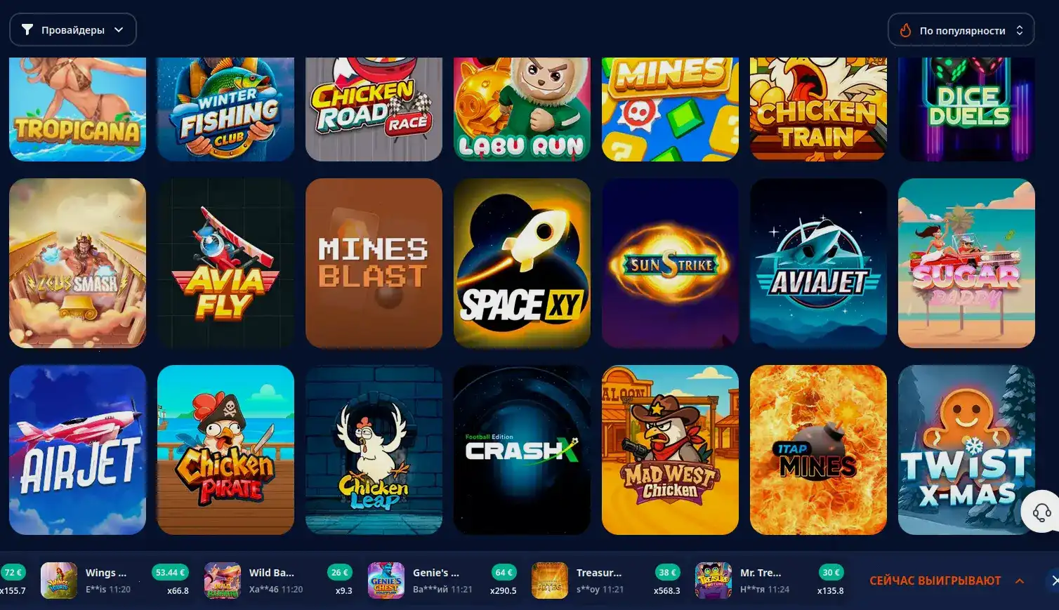 Рабочее место службы поддержки казино Банда